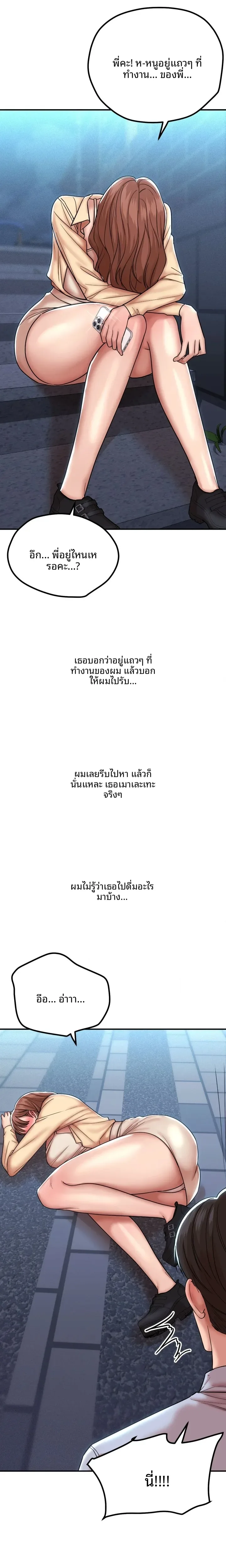 page-7