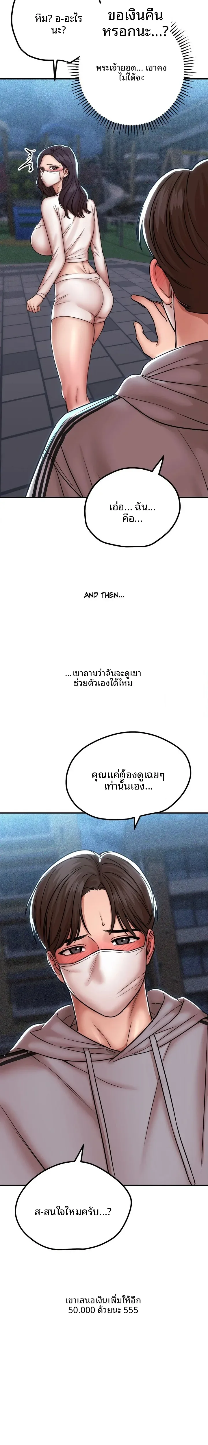 page-9