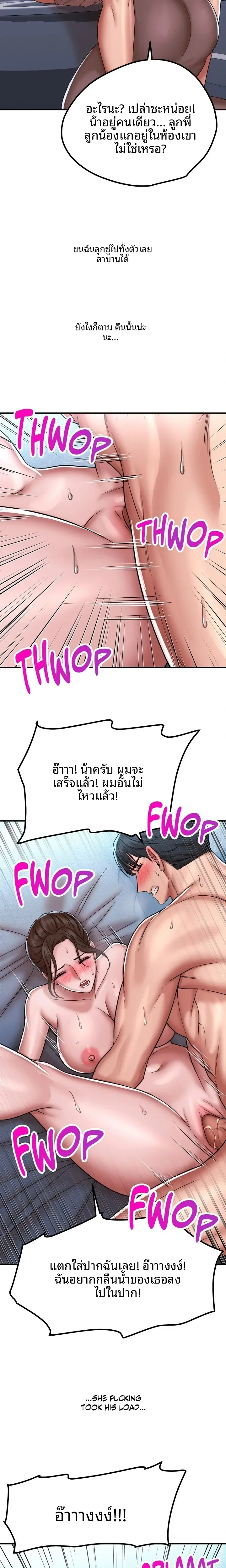 page-5
