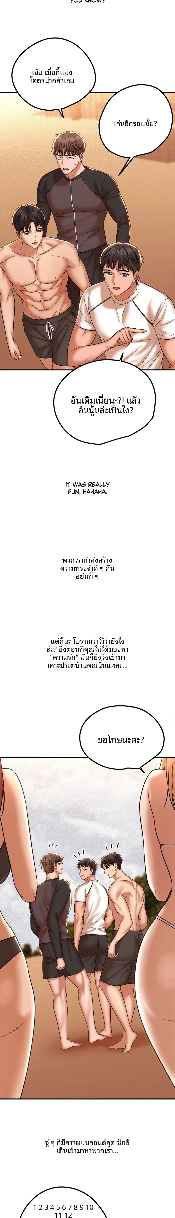 page-7