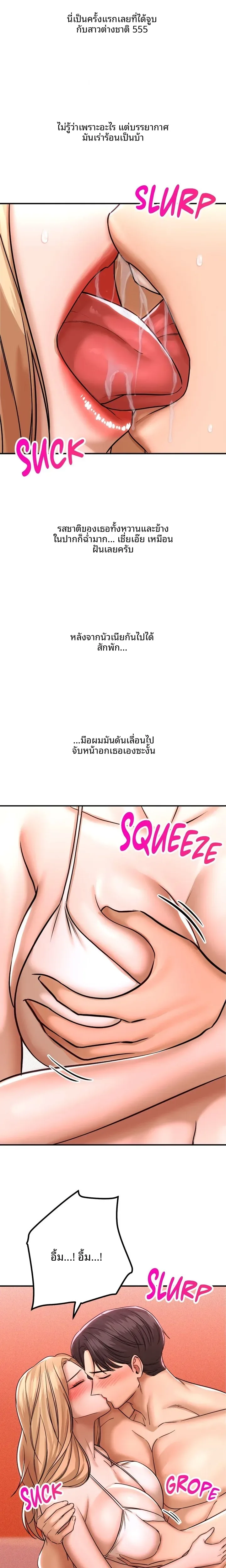 page-5