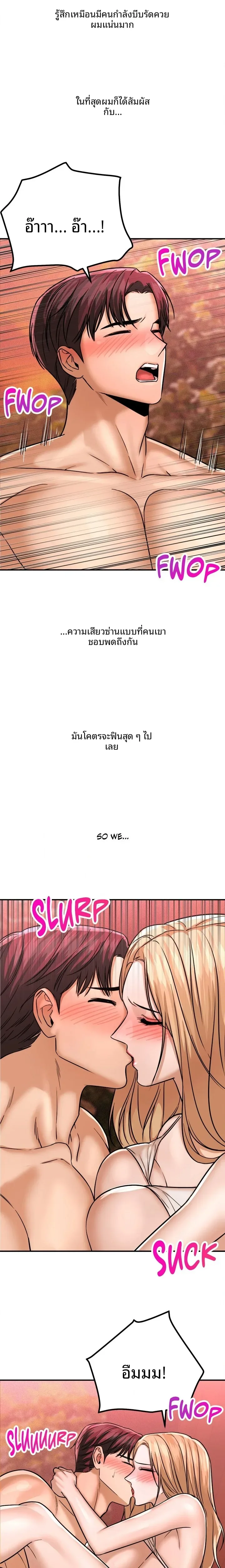 page-3