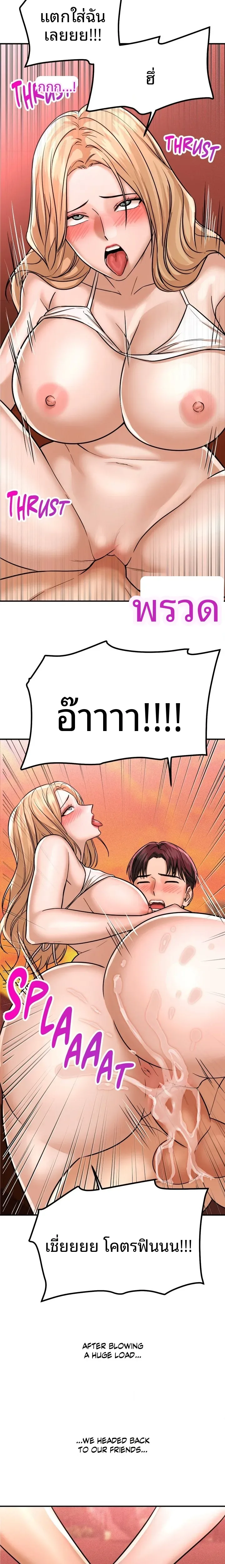 page-5
