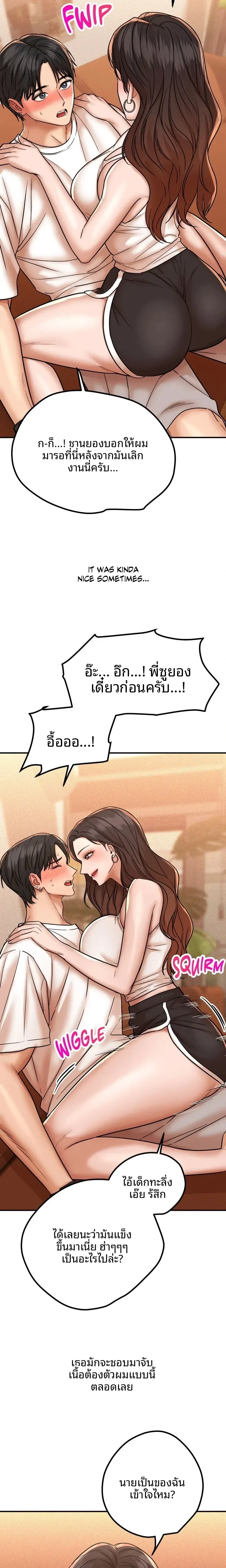 page-7