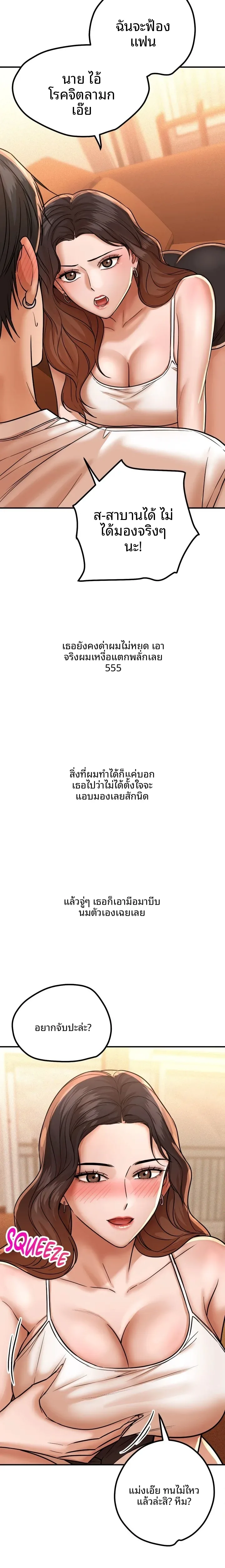 page-4