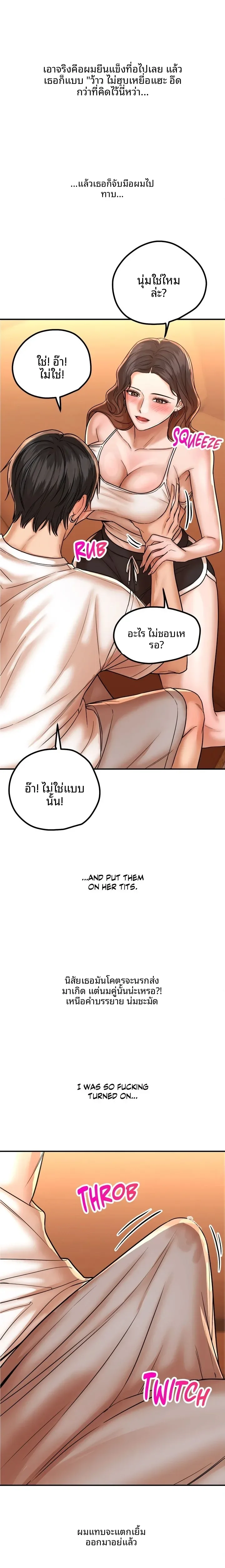 page-6