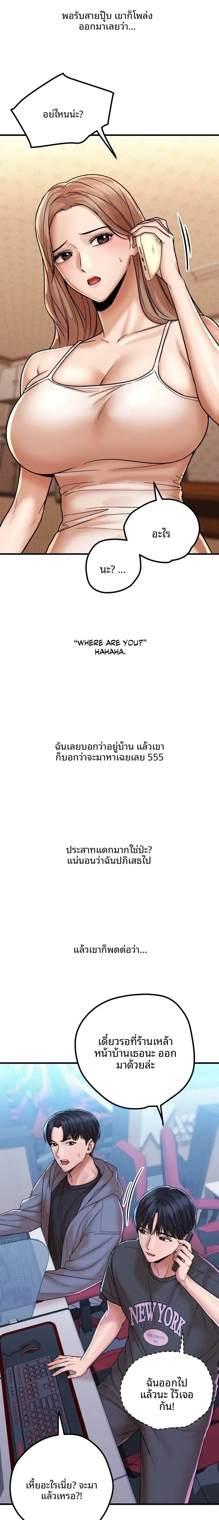 page-3