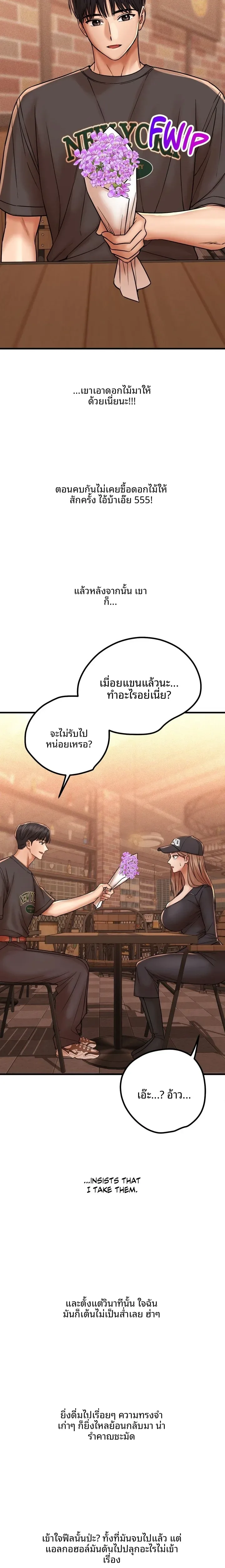 page-5