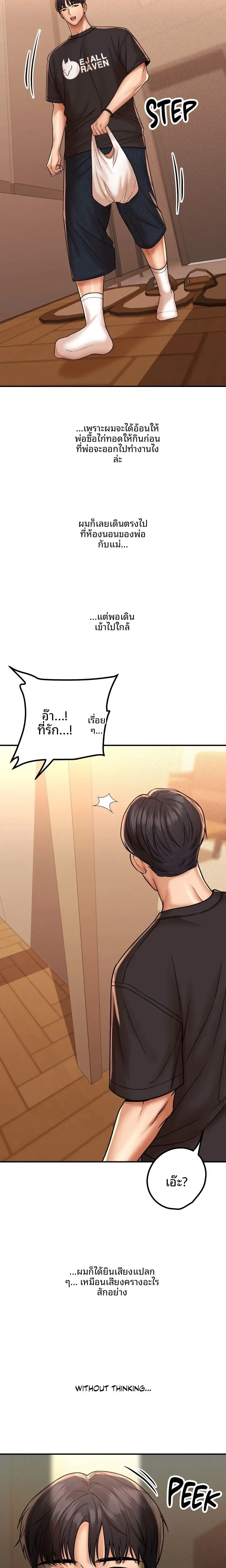 page-5