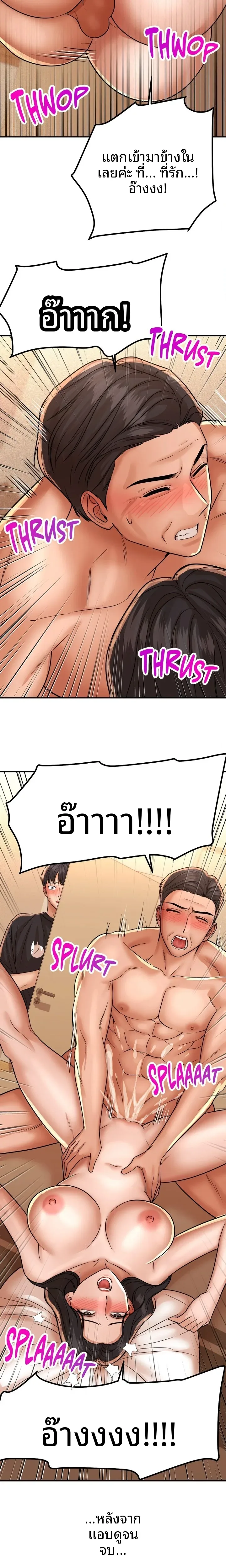 page-6