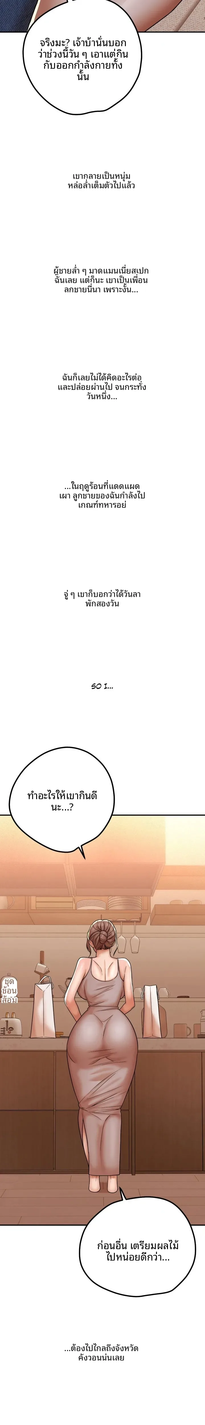 page-4