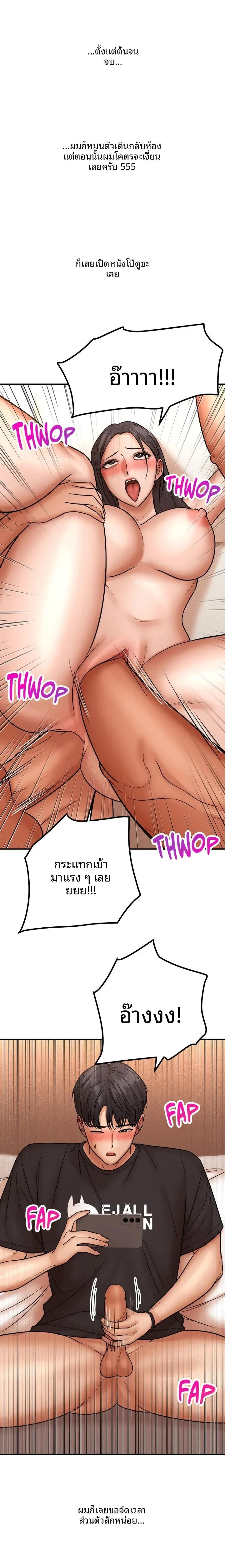 page-7