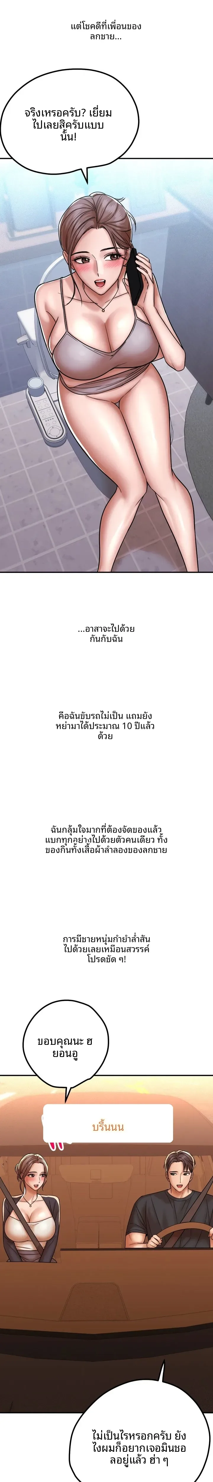 page-5