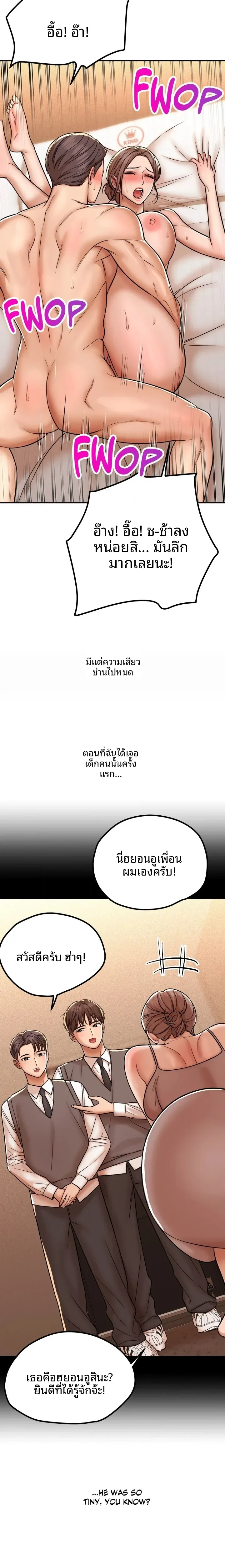 page-2