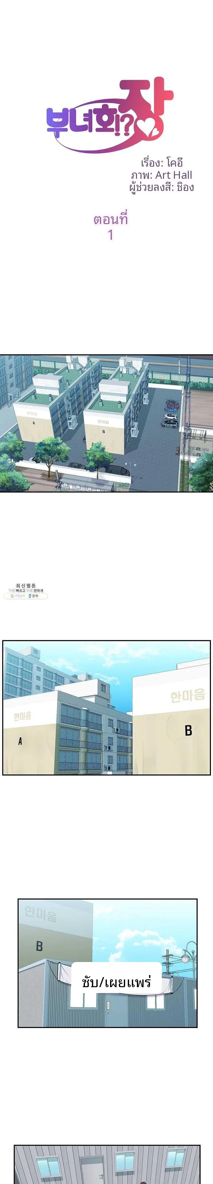 page-1