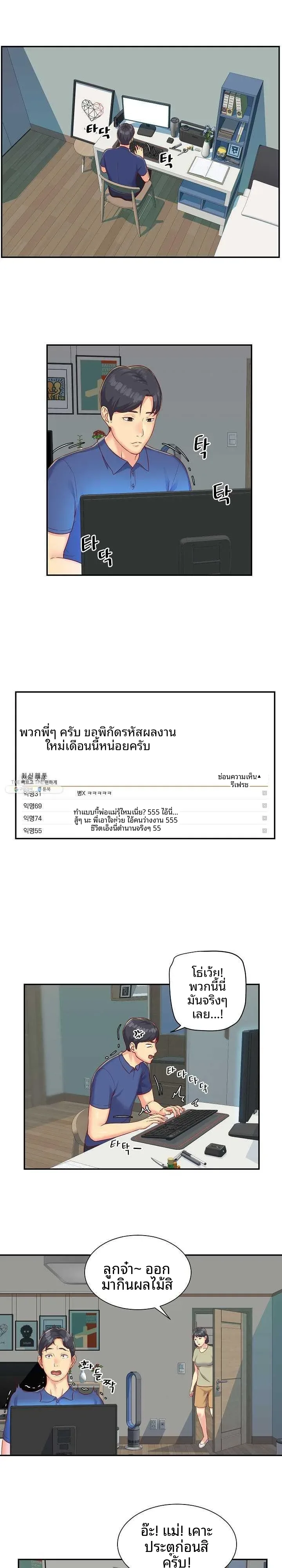 page-3