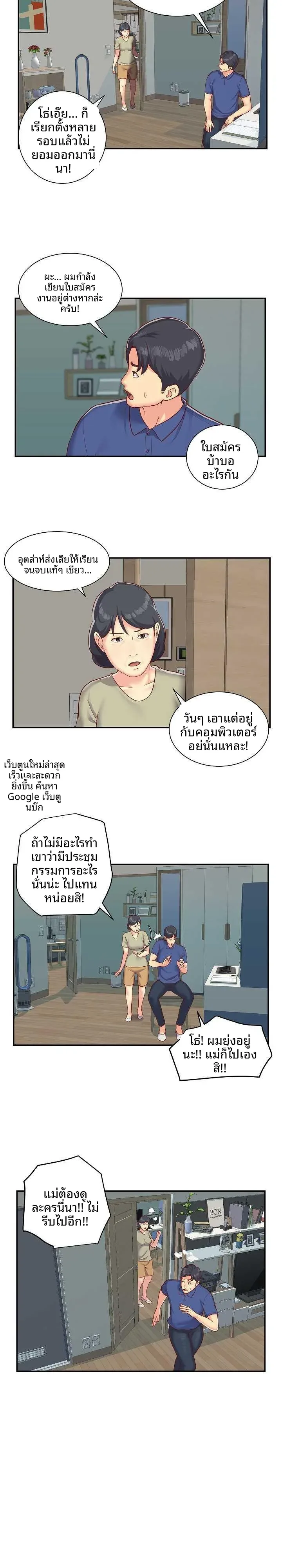 page-4