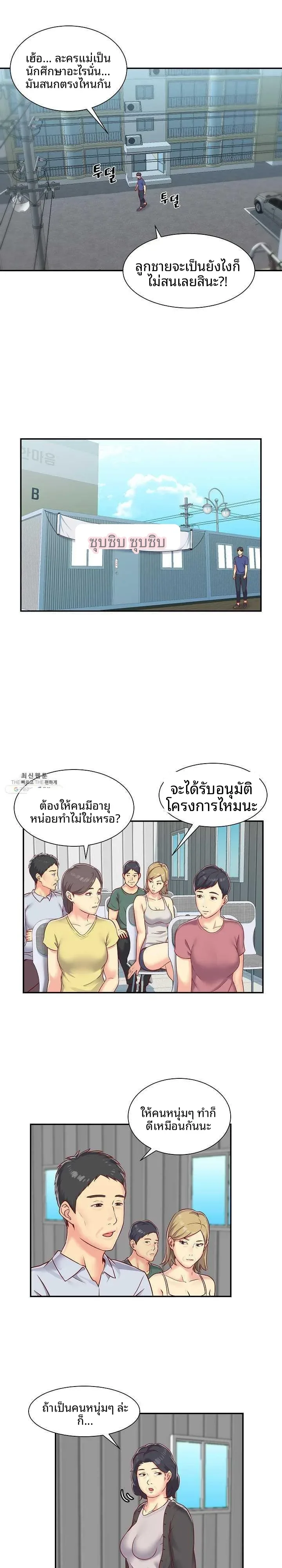 page-5