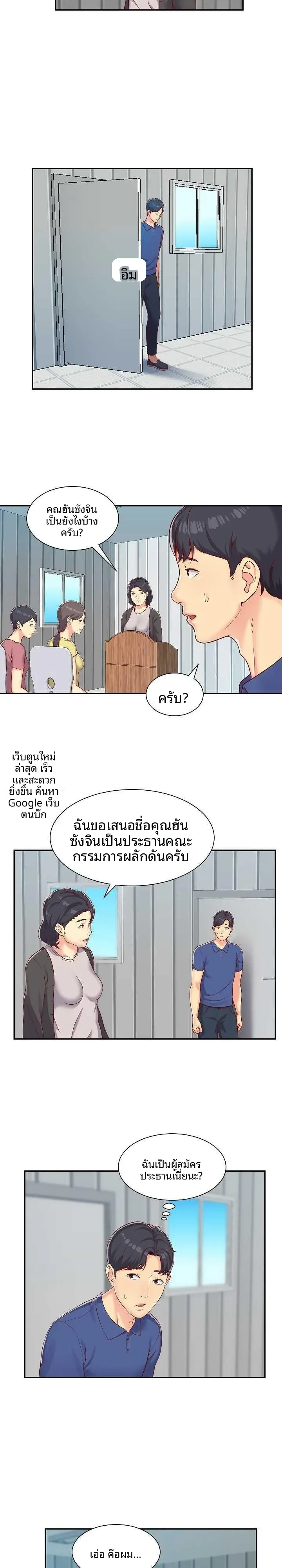 page-6
