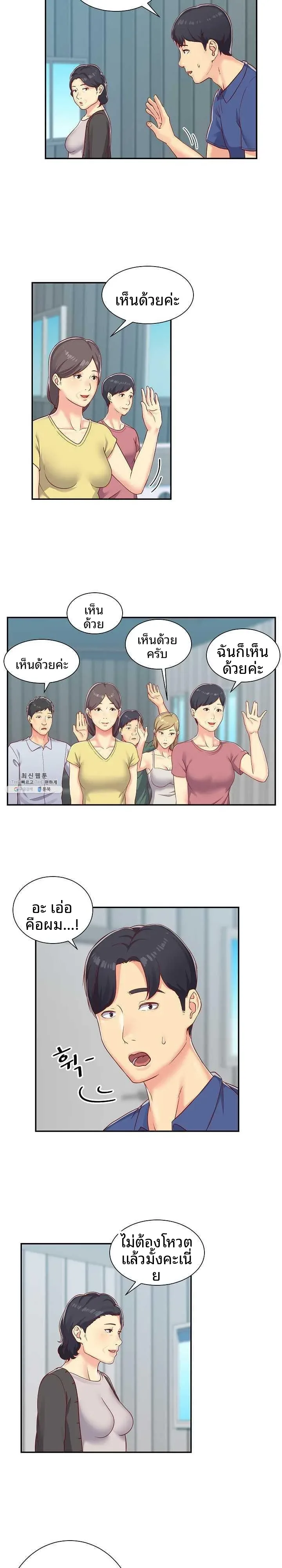 page-7