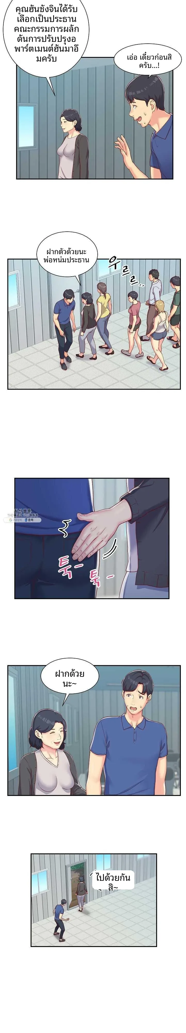 page-8