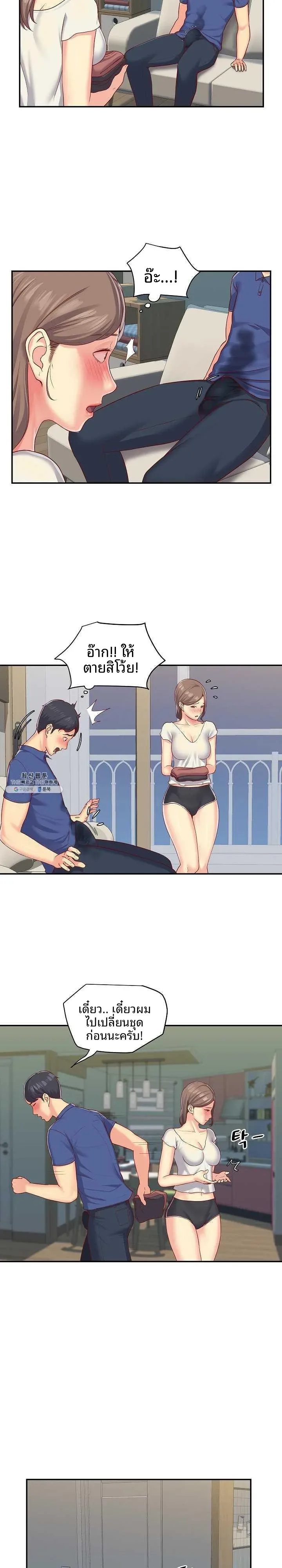 page-3