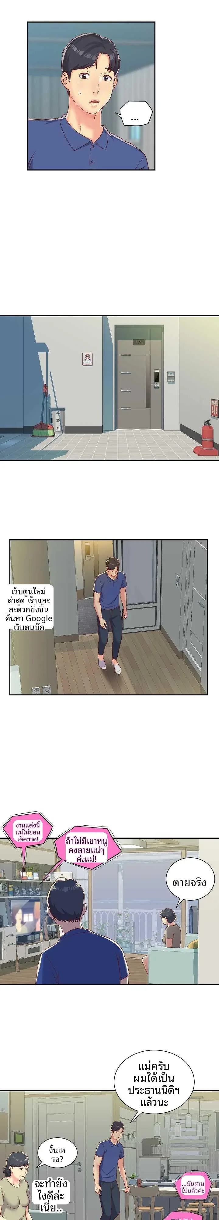 page-9