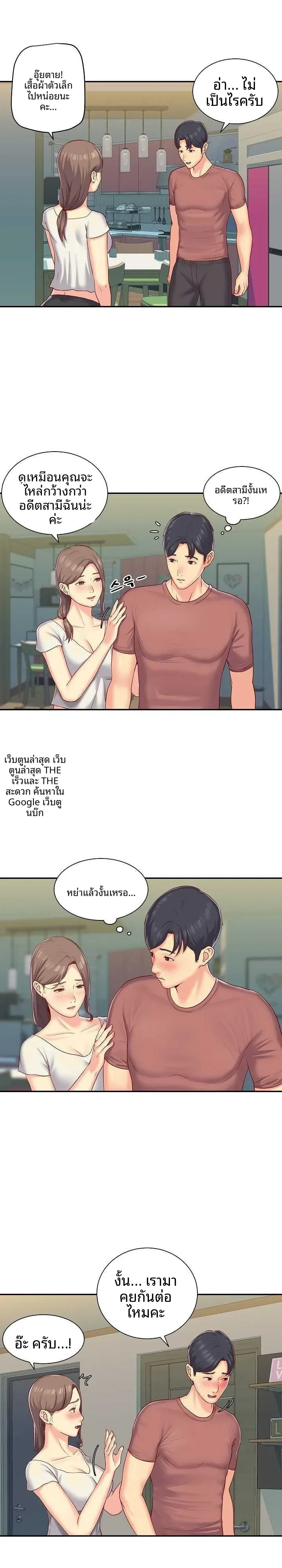 page-5