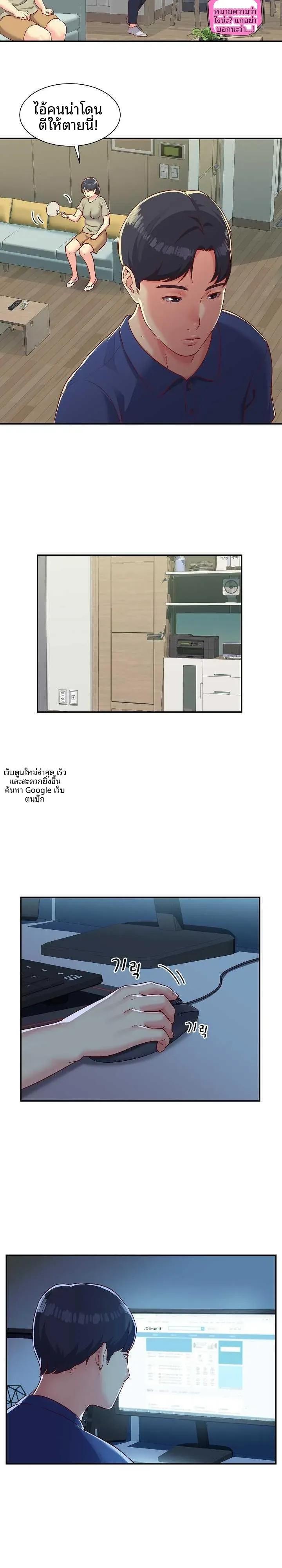 page-10