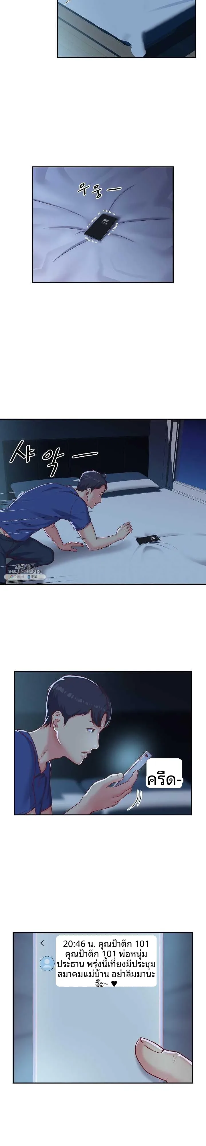 page-12
