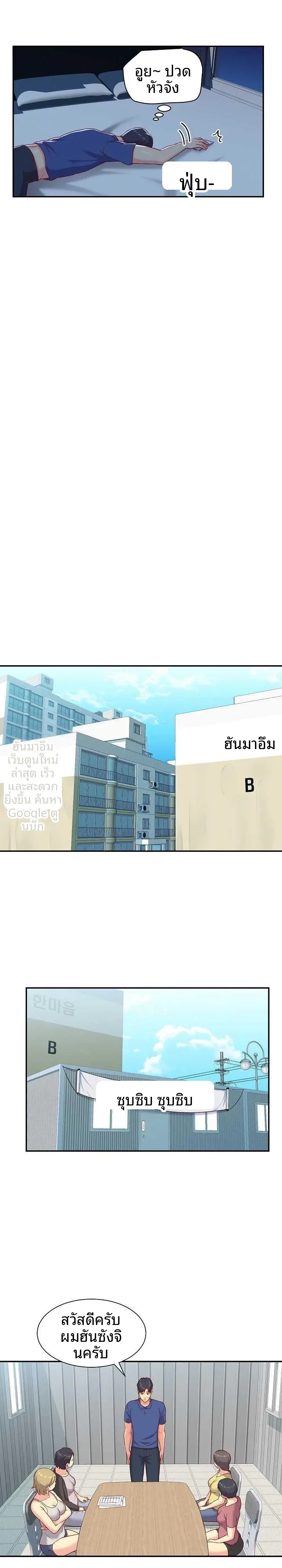 page-13