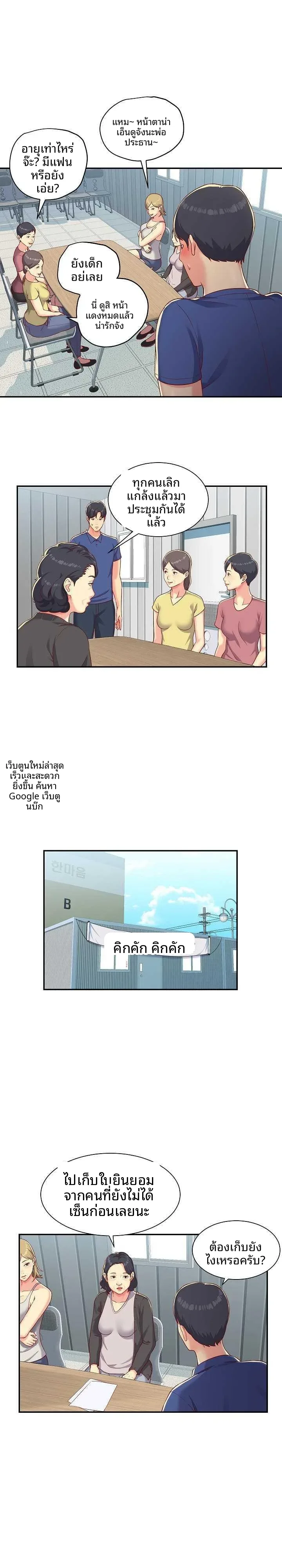 page-14