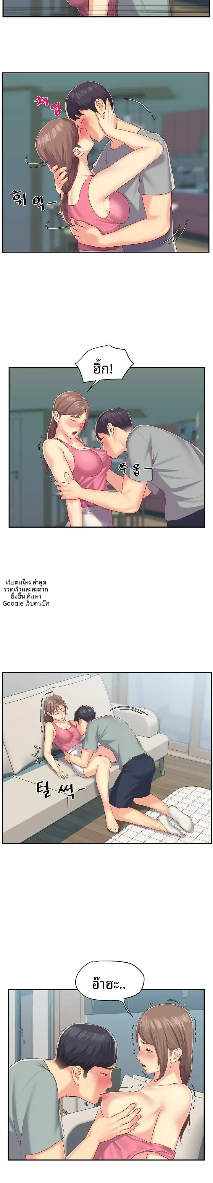 page-6