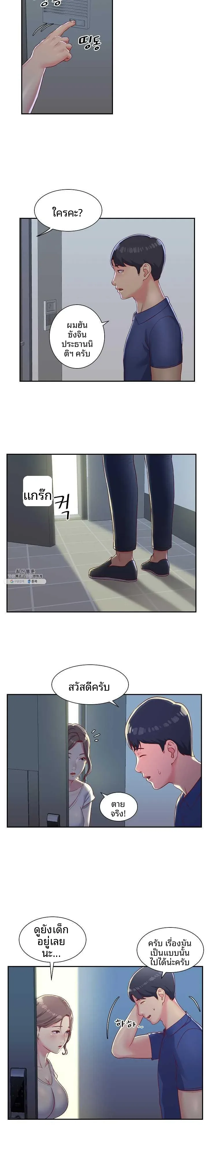page-17