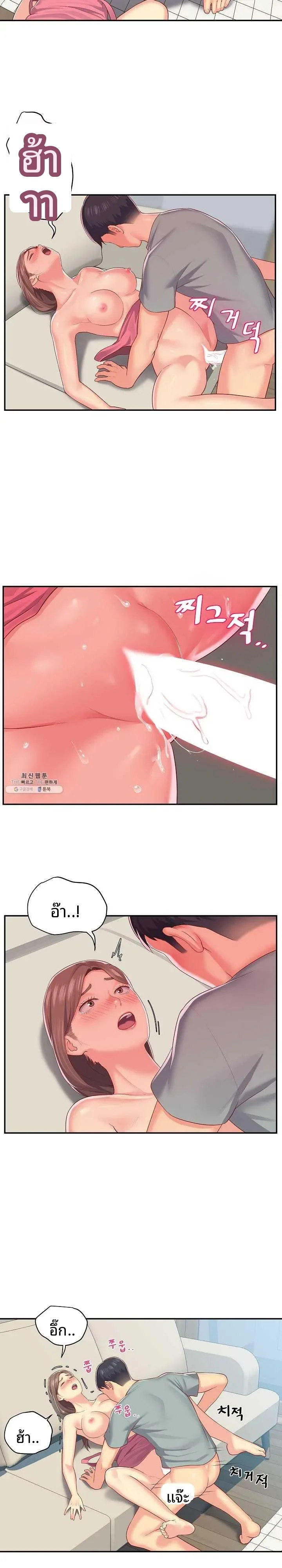 page-8