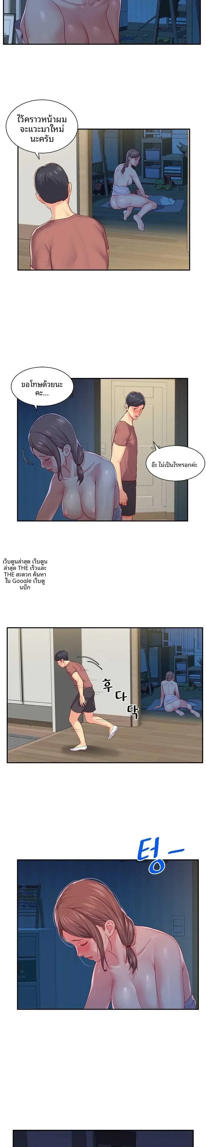 page-12