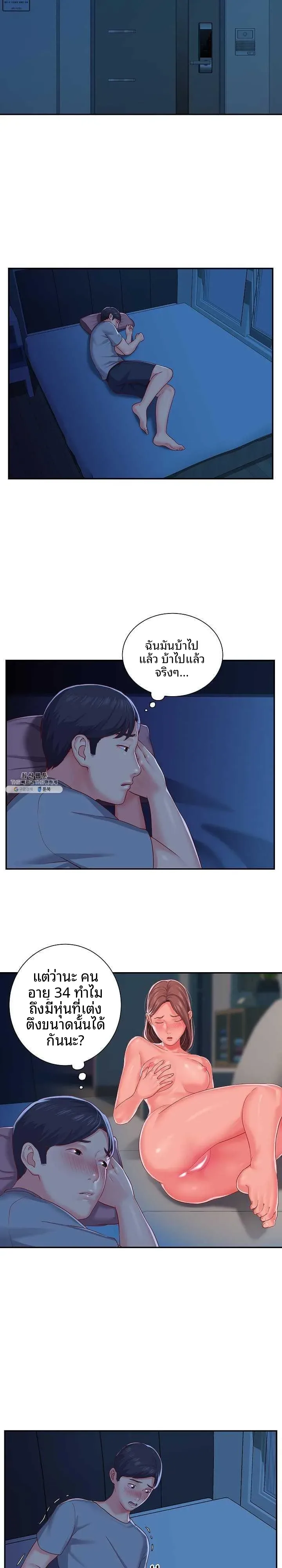 page-14