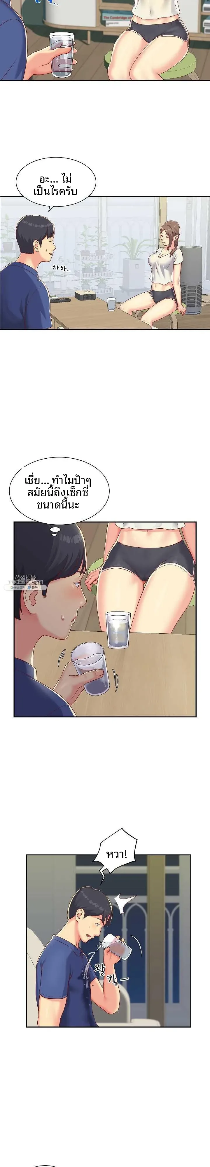 page-20