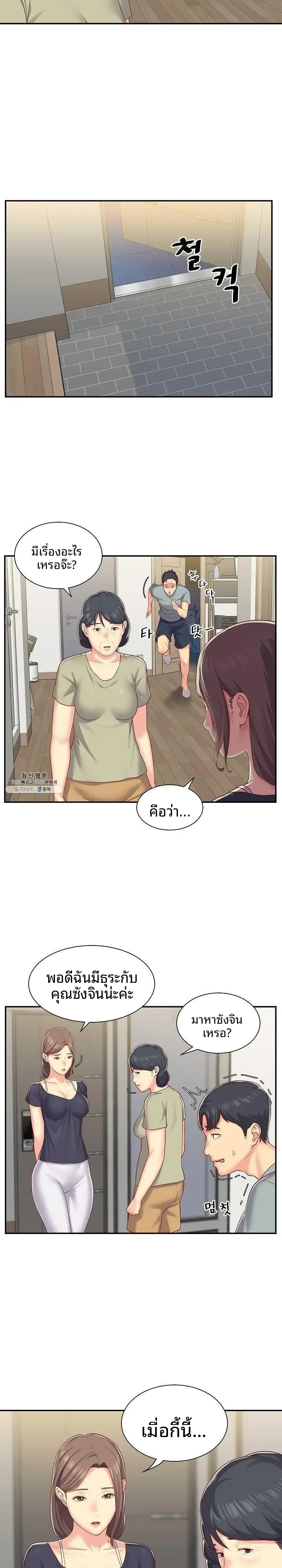 page-16