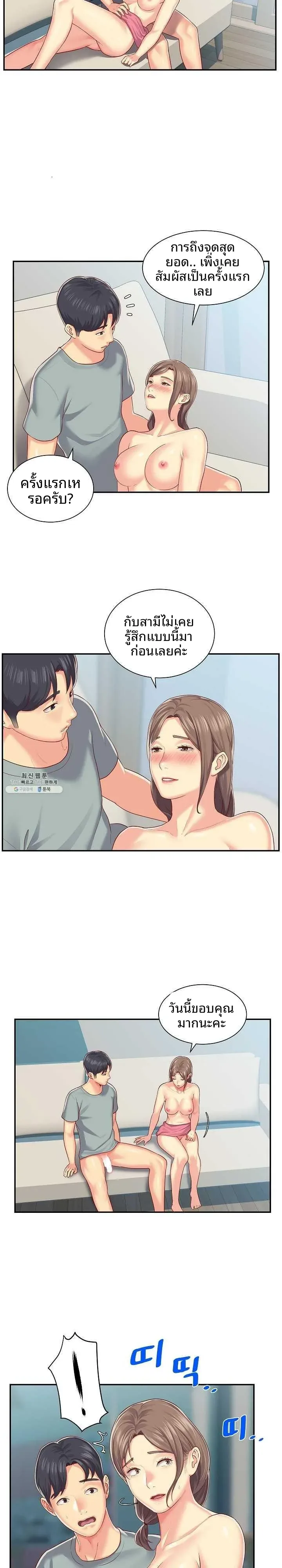 page-14