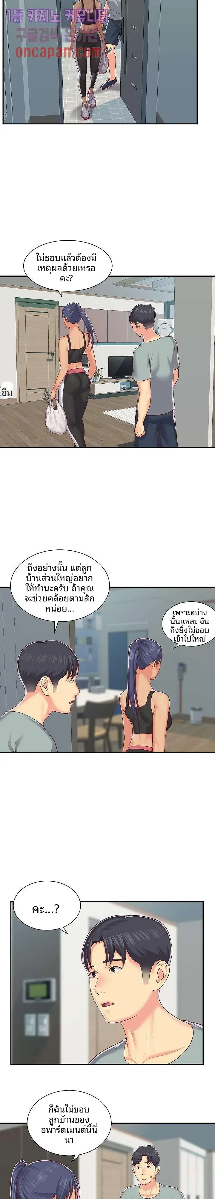 page-9