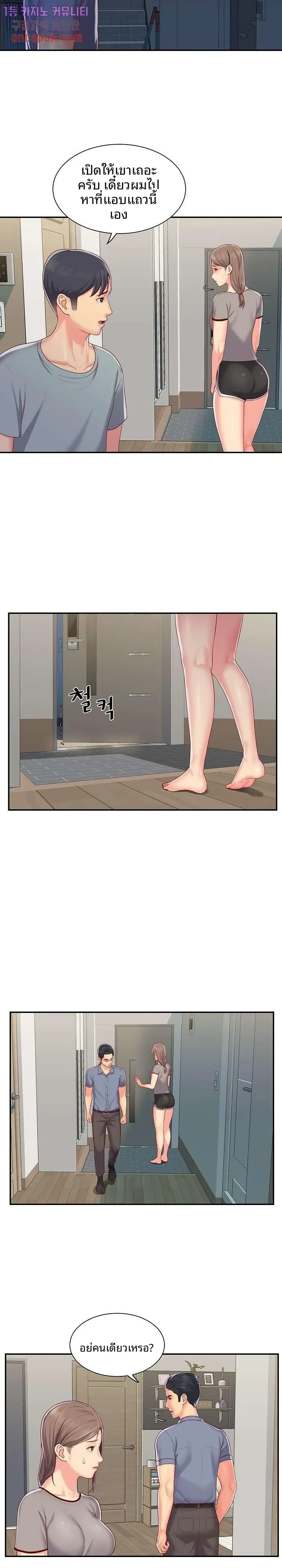 page-3