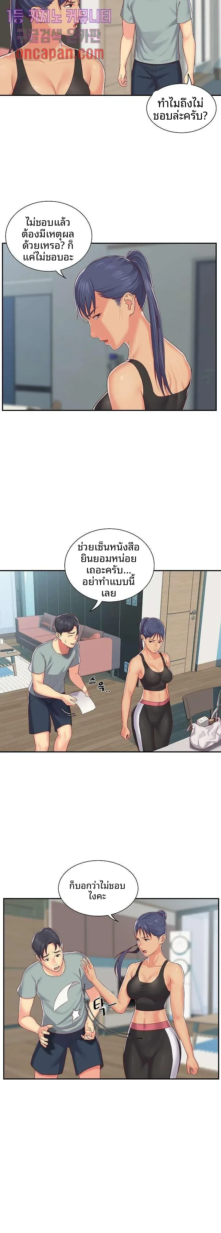 page-10