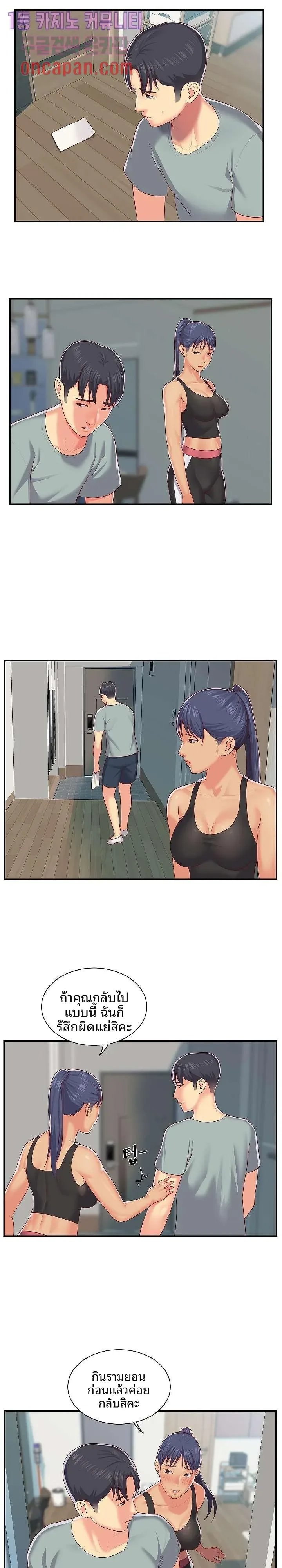 page-11