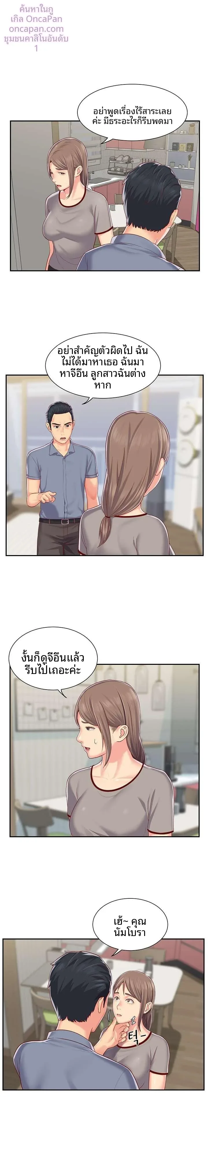 page-4