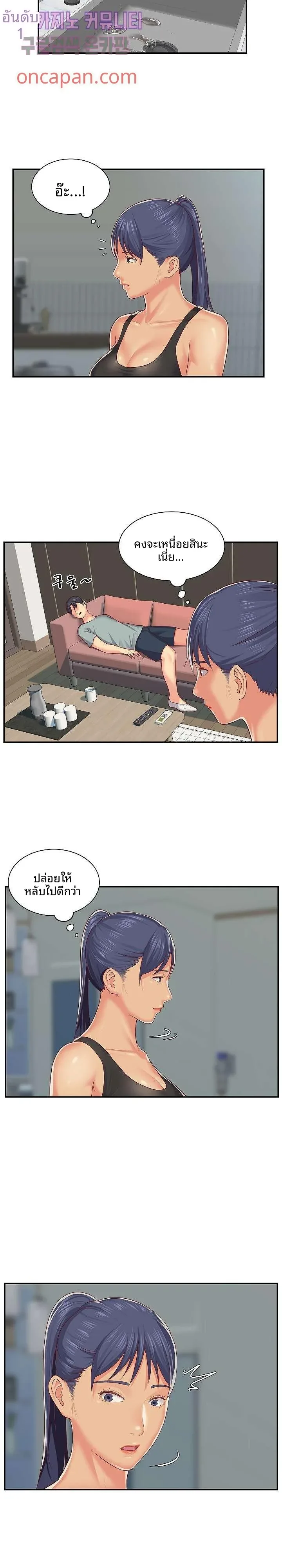 page-13