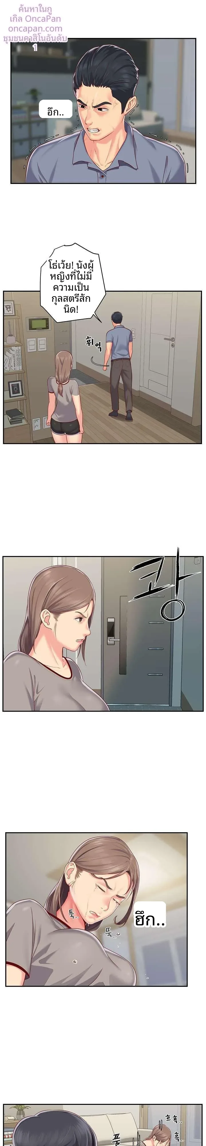 page-6