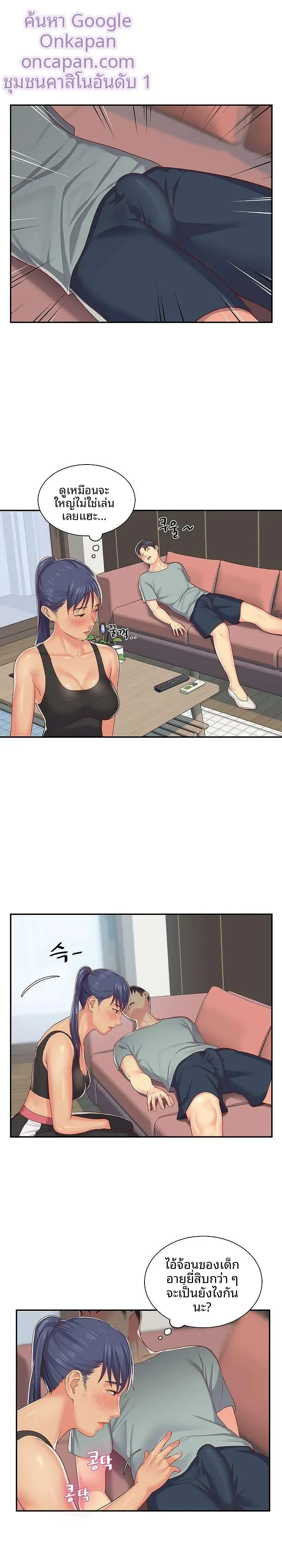 page-14