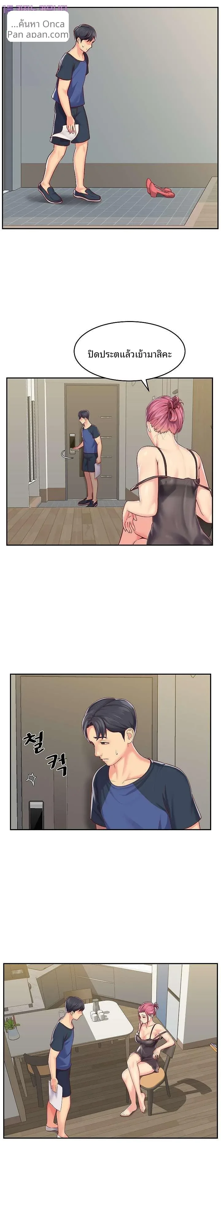 page-2