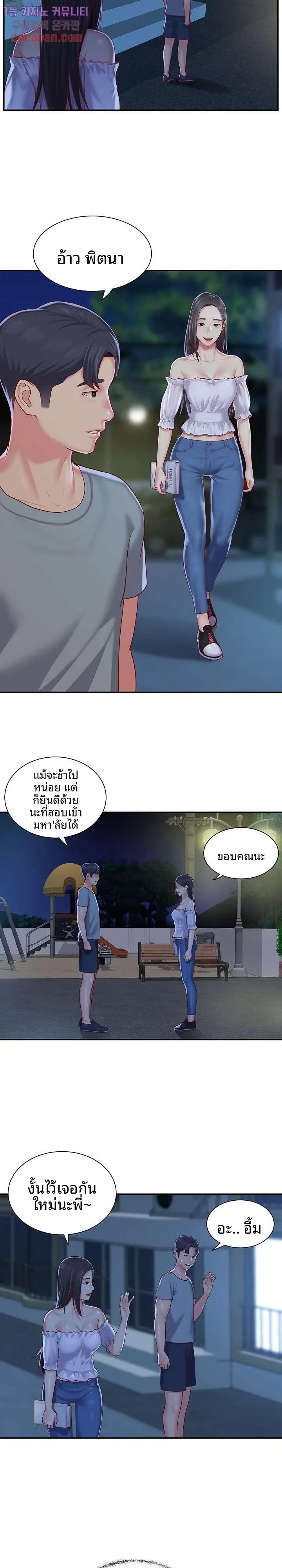 page-8